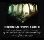Дмитрий Шанин фотография #31 (источник - https://vk.com/id578933)