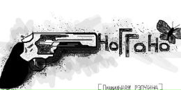 Фотография Вахонева Дмитрия