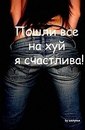 Віталінка Лялечка фотография #3 (источник - https://vk.com/id167043616)