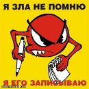 Дима Галяс фотография #34 (источник - https://vk.com/id152815417)