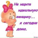 Віта Пінчук фотография #29 (источник - https://vk.com/id59164951)