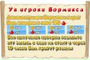 Ігор Павлюк фотография #26 (источник - https://vk.com/id165169177)