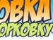 Сергій Симончук фотография #39 (источник - https://vk.com/id142774884)