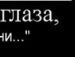 Кіря Скуловець фотография #22 (источник - https://vk.com/id111081259)