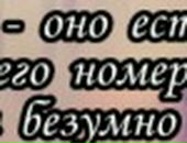 Танічка Алексишинець фотография #7 (источник - https://vk.com/id136661571)
