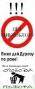 Вікуся Вікуся фотография #15 (источник - https://vk.com/id15194323)