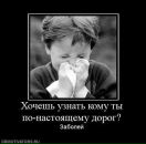 Фотография Синициной Евгении