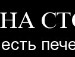 Саша Зілько фотография #31 (источник - https://vk.com/id89906496)