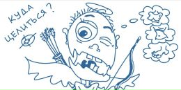 Фотография Пырву Славы