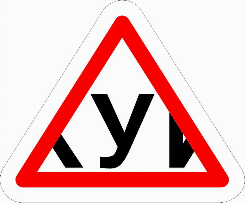 Vasa Plotnik фотография #27