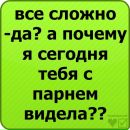 Ірина Бахурська фотография #28 (источник - https://vk.com/id140563956)