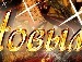 Іруся Макар фотография #43 (источник - https://vk.com/id101600775)
