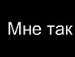 Вєталь Кулеша фотография #24 (источник - https://vk.com/id138698629)