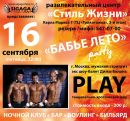 Πетр Κалашников фотография #10 (источник - https://vk.com/id135320720)