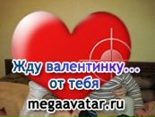 Марія Орел фотография #18 (источник - https://vk.com/id122860327)