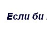 Ліля Загрійчук фотография #1