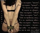 Анастасія Гасюк фотография #35 (источник - https://vk.com/id167519398)