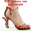 Крістіна Чомоляк фотография #30 (источник - https://vk.com/id151873374)