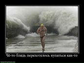 Василь Білас фотография #33 (источник - https://vk.com/id89265123)