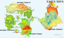 Фотография Мироновой Инны