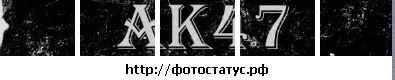 Вєталь Яциків фотография #45 (источник - https://vk.com/id55429919)