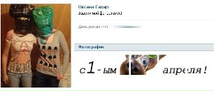 Алусік Мул фотография #24 (источник - https://vk.com/id125561275)