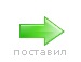 Ден** Задачін фотография #2 (источник - https://vk.com/id139837944)
