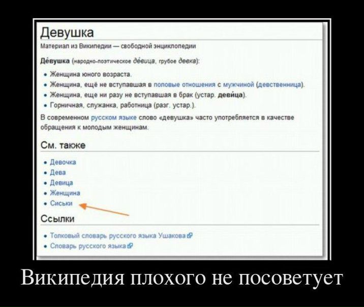 Сергей Моисеев фото №4