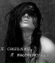 Фотография Берг Натальи