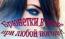 Аліночка Гринішак фотография #31 (источник - https://vk.com/id151642464)
