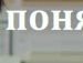 Богдан Гринченко фотография #19 (источник - https://vk.com/id138013081)