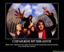 Саша Сінкевич фотография #19 (источник - https://vk.com/id39623588)