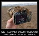 Дима Вегера фотография #39 (источник - https://vk.com/id27534833)