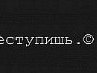Іра Саврук фотография #48 (источник - https://vk.com/id61400334)