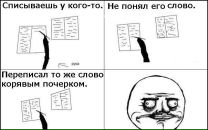 Костя Світлевич фотография #16 (источник - https://vk.com/id136044105)