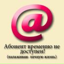 Фотография Михайлова Игоря