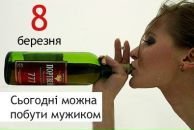 Андрій Корницький фотография #6 (источник - https://vk.com/id8103968)