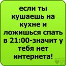 Марія Бусько фотография #15 (источник - https://vk.com/id112961531)