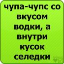 Вітя Василів фотография #22 (источник - https://vk.com/id124402293)