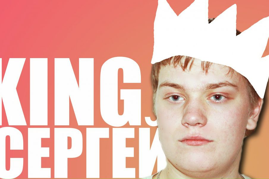 Сергей Маркин фото №27
