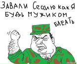 Фотография Лисина Никиты