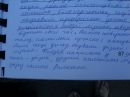 Светусік Неліп фотография #22 (источник - https://vk.com/id28211345)