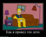 Фотография Лебедева Юры