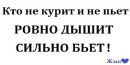 Євген Євгенович фотография #7 (источник - https://vk.com/id158983914)