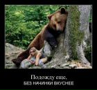 Денис Цветков фотография #20 (источник - https://vk.com/id2893261)