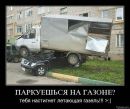 Віталій Романчук фотография #31 (источник - https://vk.com/id53445741)