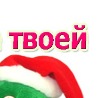 Оксанка Поліщук фотография #29 (источник - https://vk.com/id133893701)
