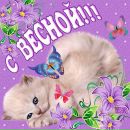 Юля Марків фотография #41 (источник - https://vk.com/id132234243)
