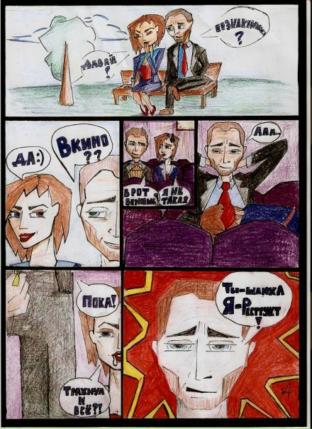 Дима Swip фото №25