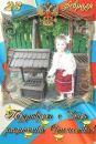 Марія Яцик фотография #9 (источник - https://vk.com/id156800893)